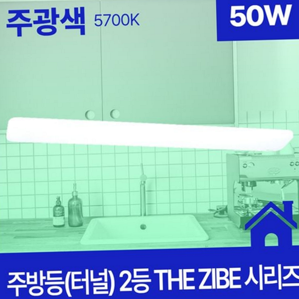 상업용 실내용 led 조명 모던 매립형 led 조명 식탁 카페 - 상품 이미지