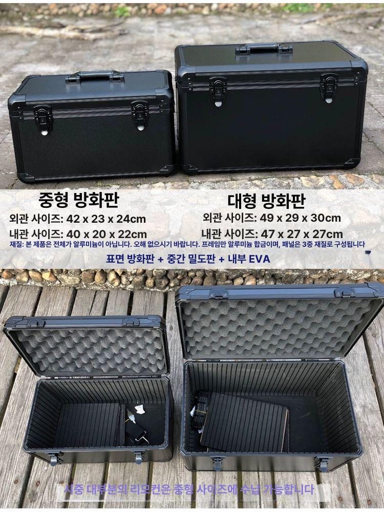 알루미늄 공구상자 하드박스 툴백 직사각형 장비 수납 하드케이스 공구가방 상자 캐비닛 합금 - 상세 이미지 4