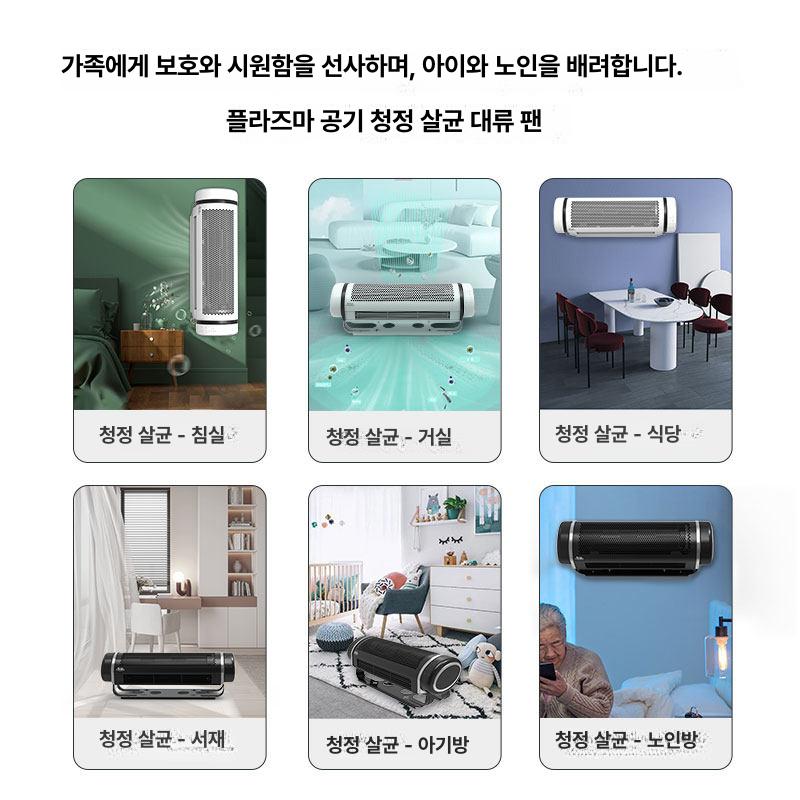벽걸이 블로워팬 거실 대형 송풍기 캠핑 공기 청정기 먼지 제거 선풍기 - 상세 이미지 4