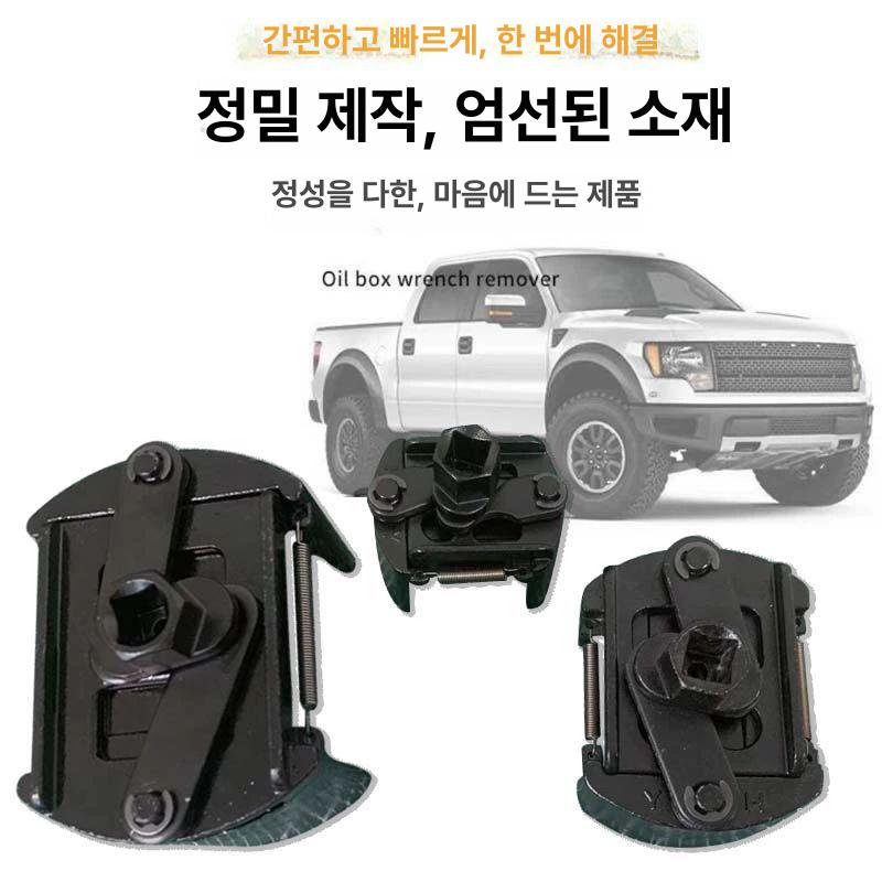 오일필터캡 렌치 휠터 연료 엔진 교체 필터 중형 공구 렌지 플라이어 대형 - 상세 이미지 3