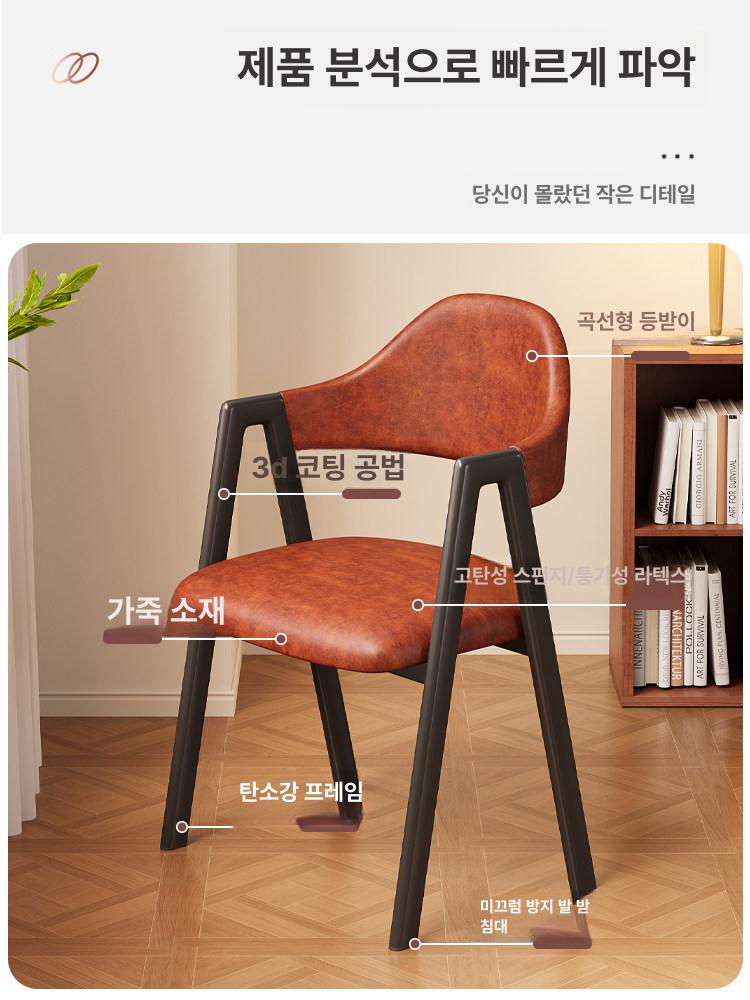 원목 다이닝체어 팔걸이 가죽 레스토랑 식당 암체어 호두나무 - 상세 이미지 5