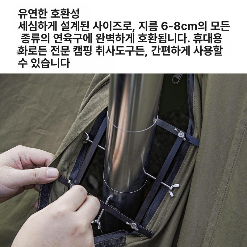 화목 연통 모니 홀잭키트 브라켓 텐트 스토브 캠핑 파이프 지지대 - 상세 이미지 3