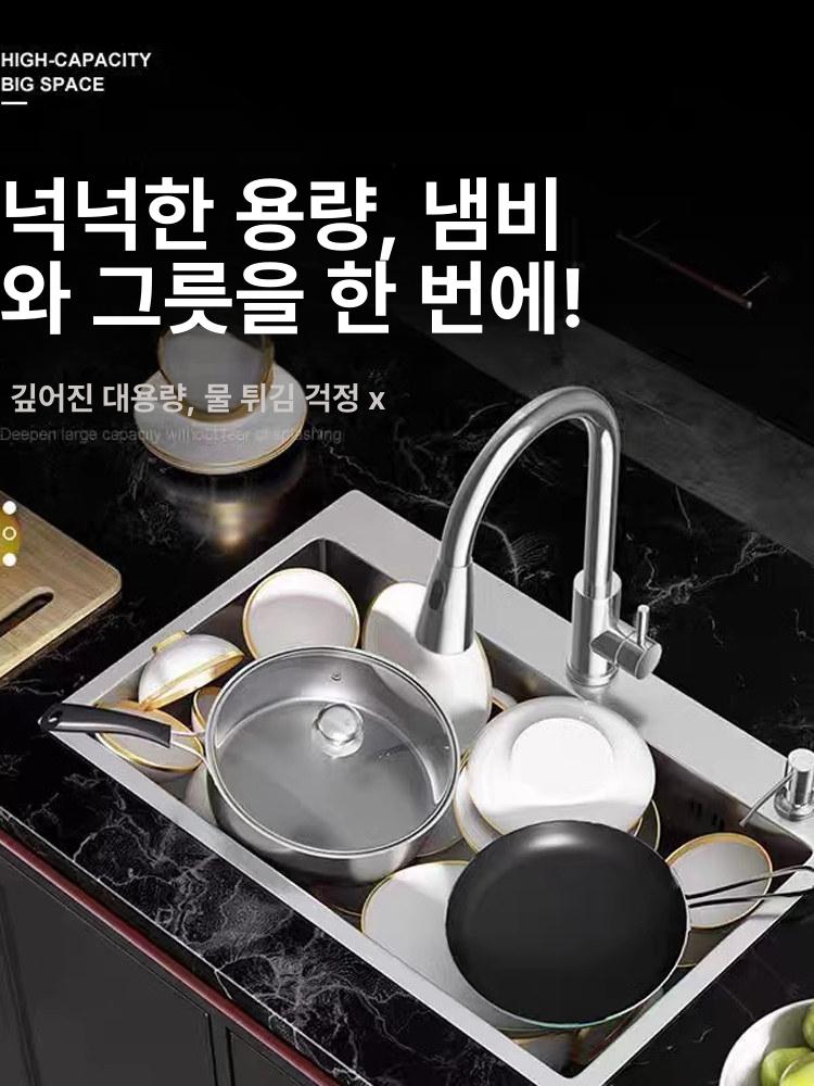 스테인레스 사각싱크볼 탕비실 304 사각씽크볼 기본세트 싱크 주방 스틸 농막 세트 간이 - 상세 이미지 2