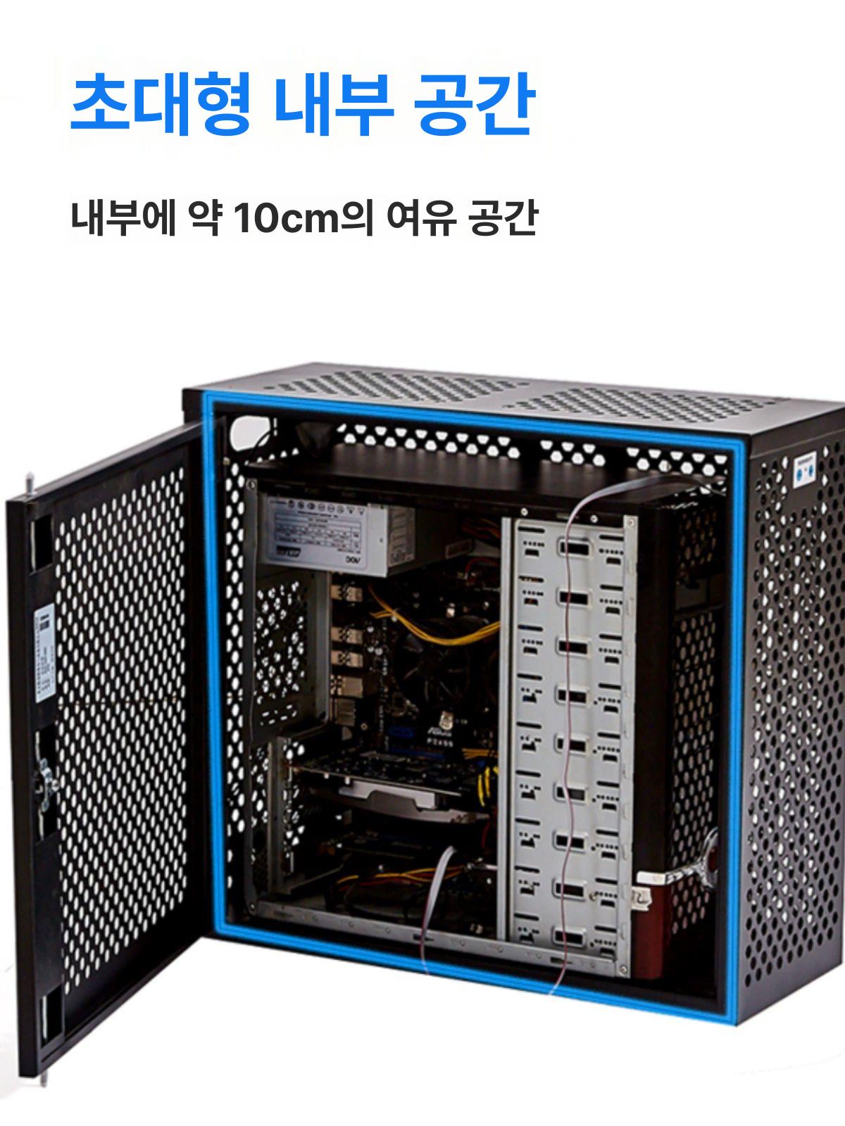 데스크탑 케이스 pc방 컴퓨터 보호 커버 하우징 분실방지 보관함 프레임 가드 - 상세 이미지 4