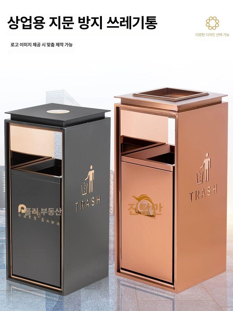 야외 쓰레기통 철제 글램핑장 분리수거함 대용량 스테인리스 휴게소 로비용 재털이 - 상세 이미지 4