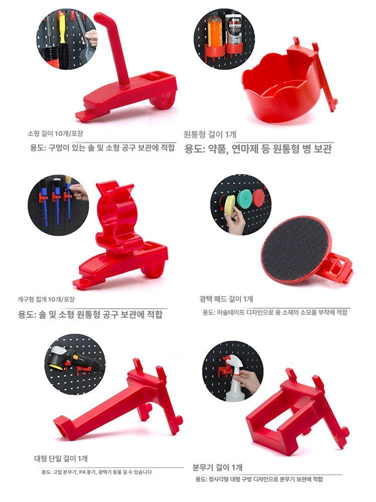 벽걸이 공구걸이대 철제 선반 툴랙 수납함 정리대 작업대 부품함 이동식랙 - 상세 이미지 4