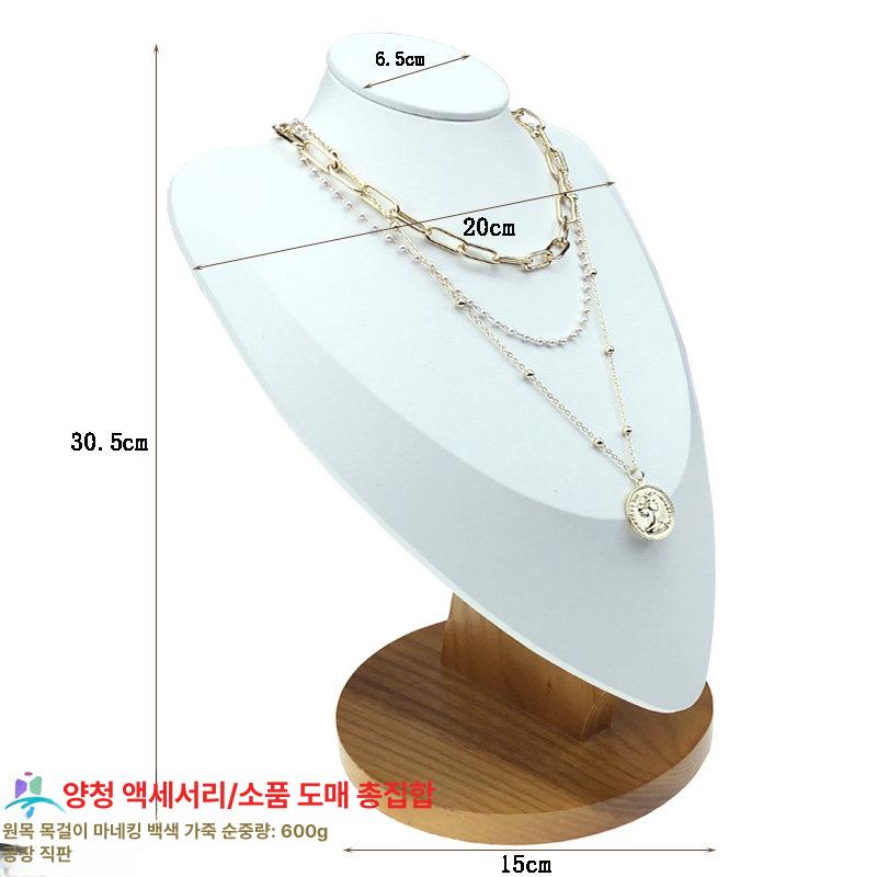 패션 목걸이거치대 수납 반지 장신구 액세서리 진열대 스탠드 보관함 정리함 홀더 - 상세 이미지 4