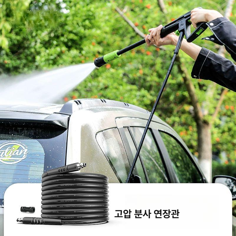 고압세척기 호수 노즐 꼬임방지 세차용품 세차건 고압건 연장 연결 세차장 - 상세 이미지 2