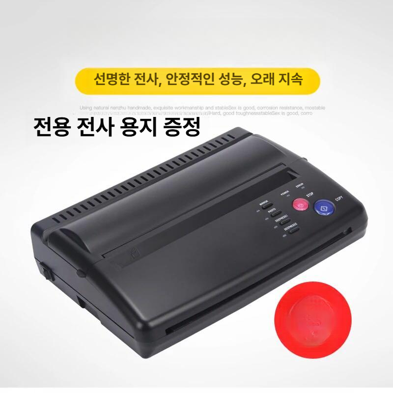 타투 전사기 반영구 문신 열전사기 써멀프린터 전용장비 잉크젯 미용 바디아트 - 상세 이미지 3