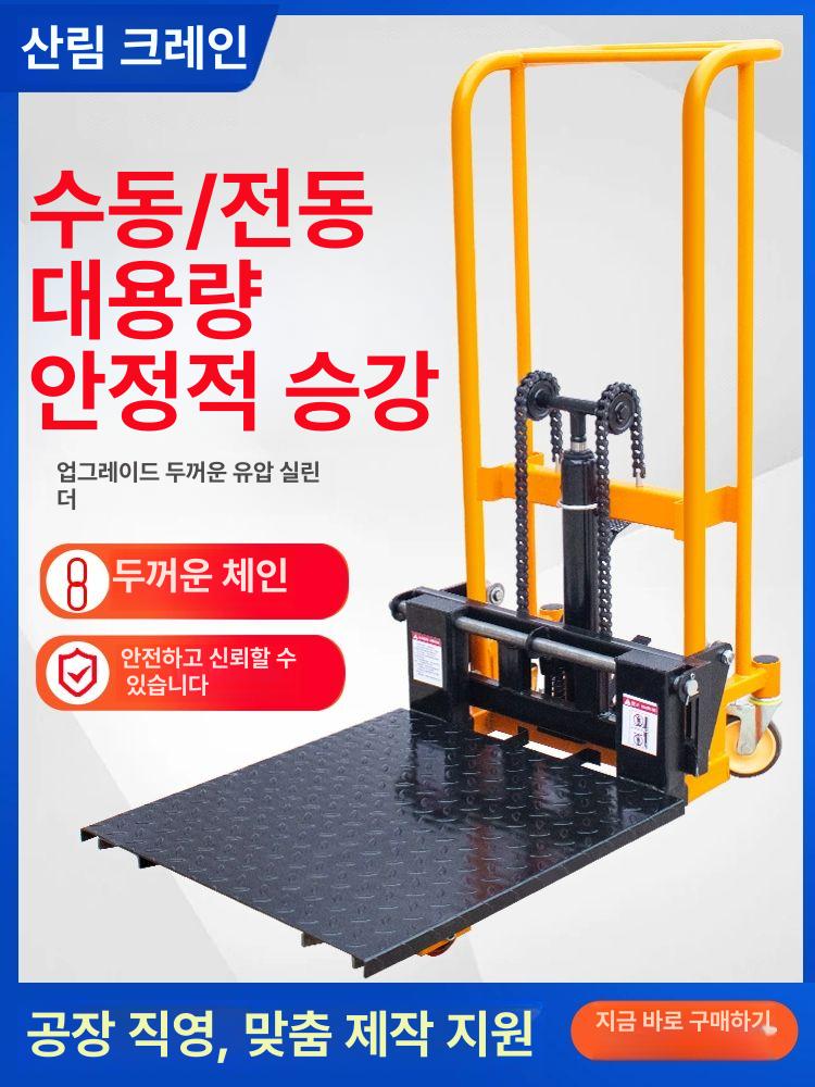 업소용 핸드자키 적재 파레트트럭 하역 물류 운반 리프트카 창고 작업용 - 상세 이미지 2