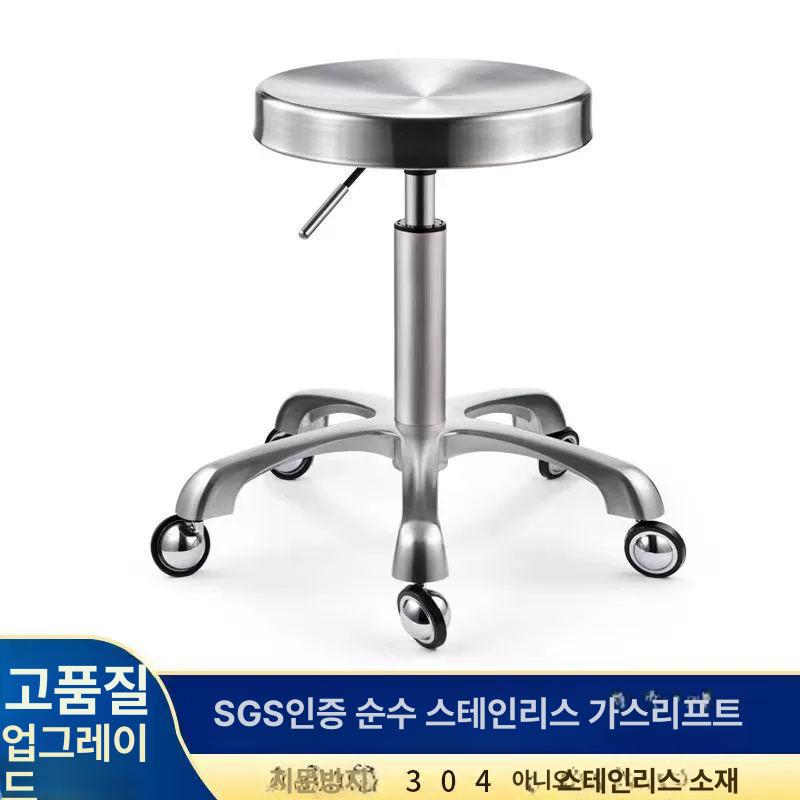 실험실 제전의자 높이조절 정전기방지 다리 링 작업용 작업장 발컵 조절 스툴 작업 반도체 - 상세 이미지 3