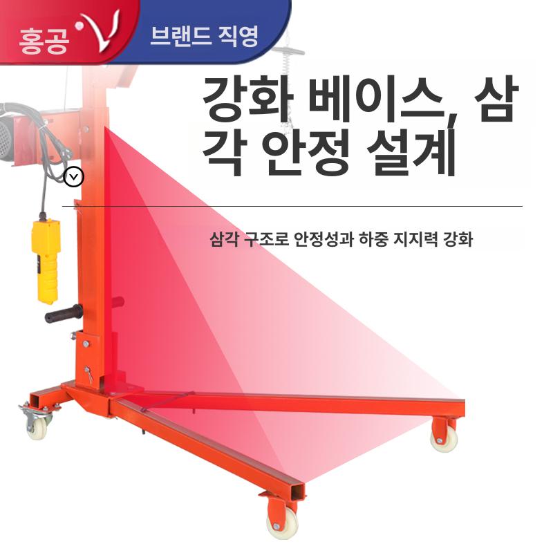 이동형 크레인 300kg 소형 리프트 호이스트 윈치 전동 운반 중량물 운송 - 상세 이미지 5