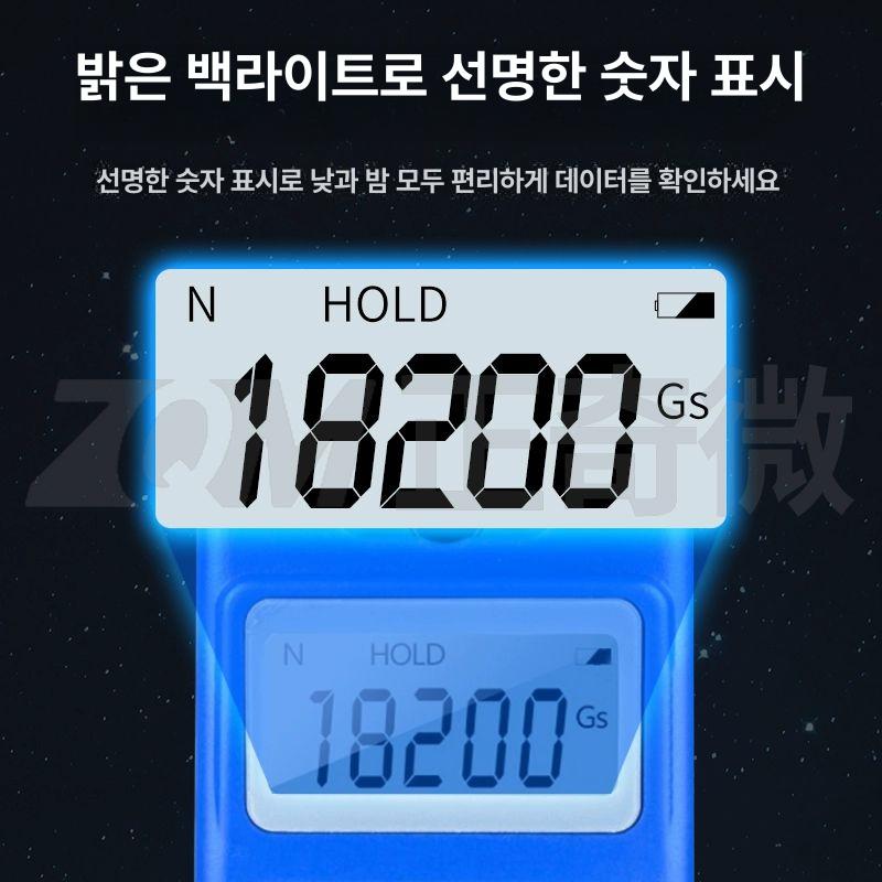 자력 측정기 가우스메타 자기장 파장 전자기 레벨 감지기 테스터 - 상세 이미지 2