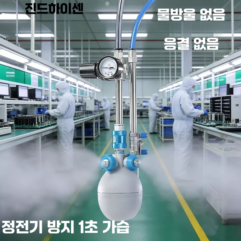 산업용 가습기 공장용 인쇄 작업장 습도 관리 분무기 대용량 - 상세 이미지 3
