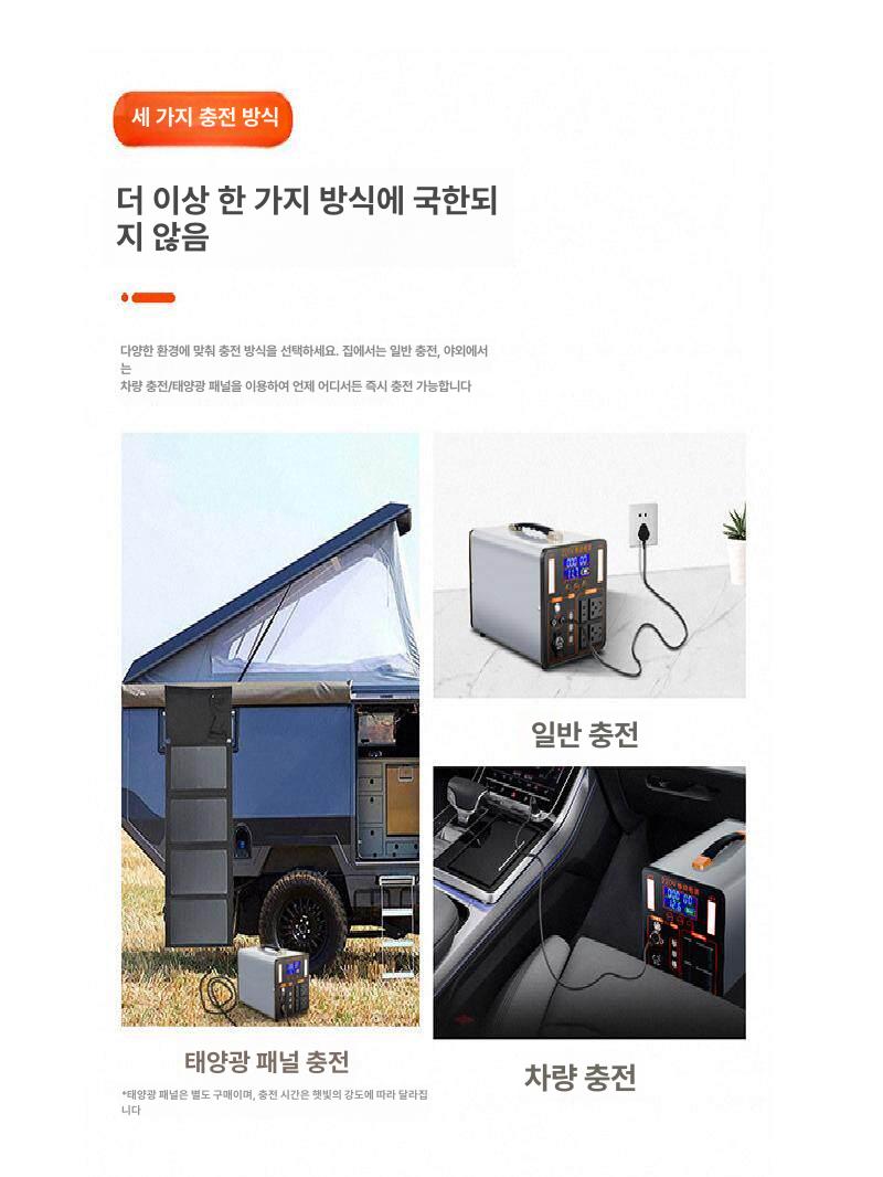 이동식 앰프 보조배터리 대용량 이동식앰프정현파 매장용 배터리 야외 차박 야외용 멀티 충전 - 상세 이미지 3