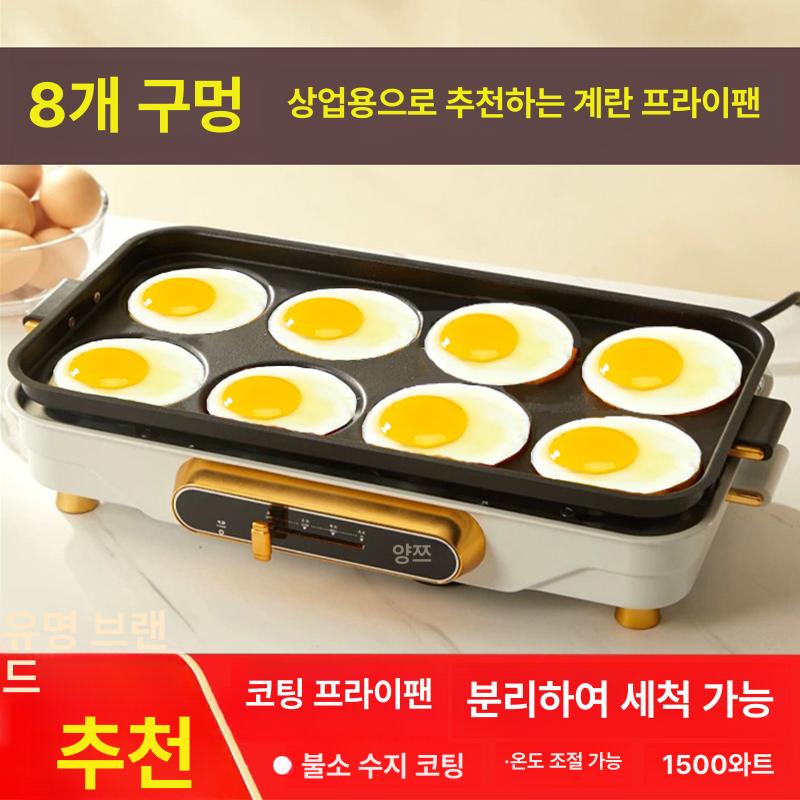 전기 계란후라이 기계 업소용 달걀 계란틀 자동 프라이 브런치 호텔 전기계란후라이 원형 - 상세 이미지 2