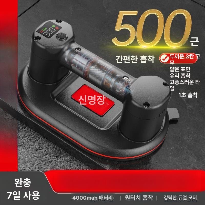 흡착 진동기 전동 대리석 타일 먼지제거 집진기 충전식 석재 진동기계 - 상세 이미지 5