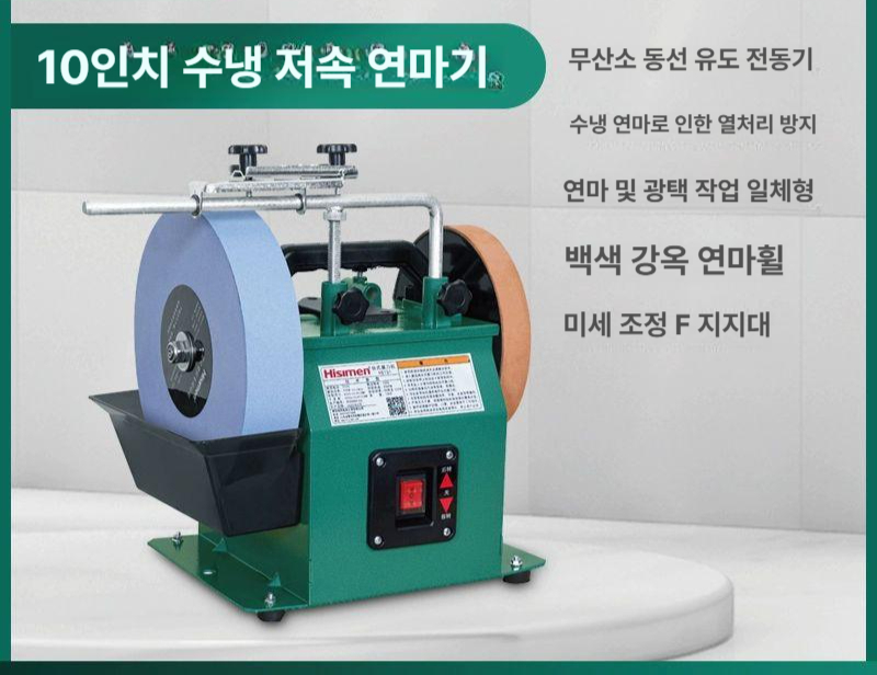 전동 칼갈이 가정용 연삭기 샤프너 그라인더 주방용 나이프 연마 숫돌 - 상세 이미지 2