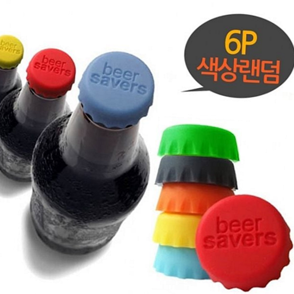 재사용 실리콘 병 마개 식품용 실리콘 마개 다용도 병뚜껑 맥주 - 상품 이미지