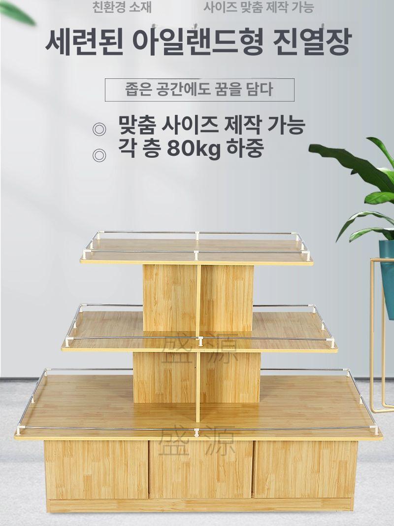 중앙 매대 디피 약국 선반 의류 매장 마트 진열대 1.2m 직사각형 - 상세 이미지 2