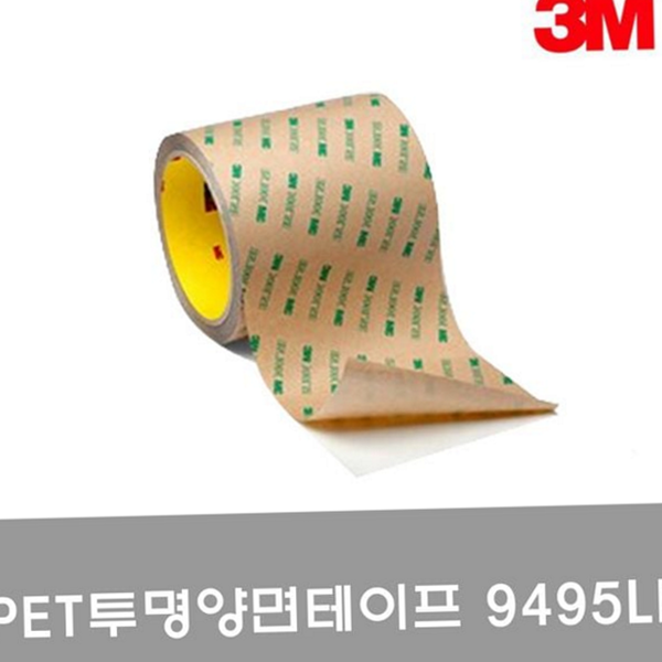 초강력 투명 양면 테이프 고접착 pet 양면 테이프 10mm 산업용 - 상품 이미지