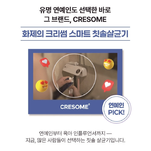 칫솔살균기 가정용 휴대용 무선 UV 충전식 벽걸이형 면도기 소독기 크리썸 사진 4