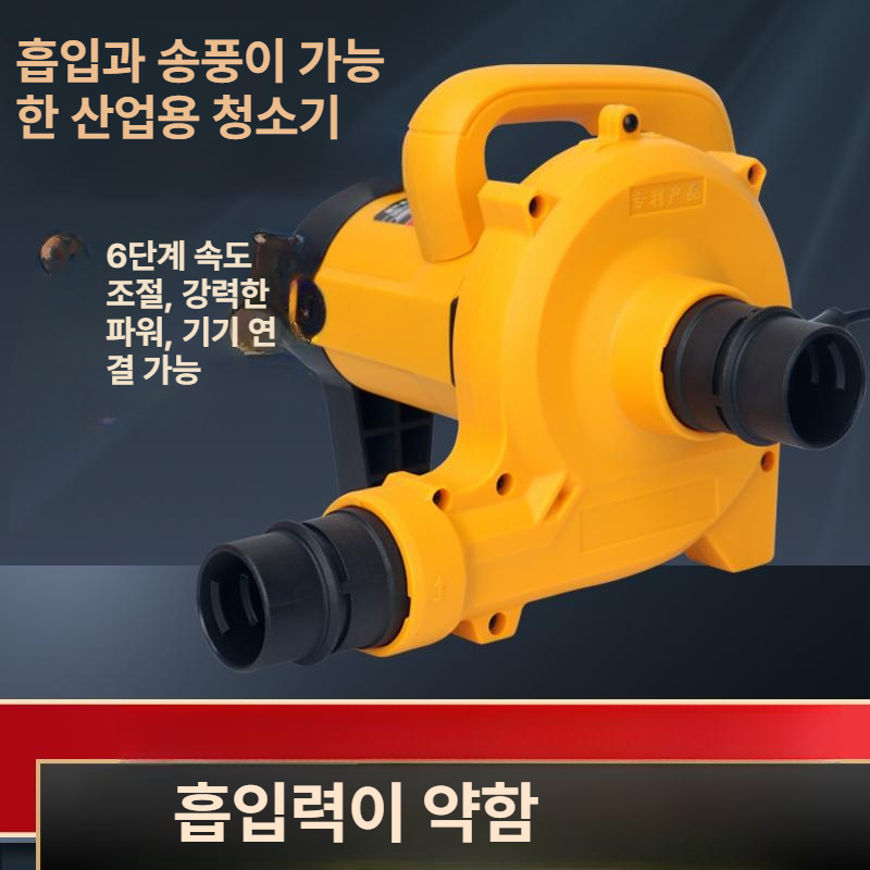 소형 집진기 목공 이동식 포터블 흡입기 먼지수집 분사 워크샵 공업용 청소 - 상세 이미지 4