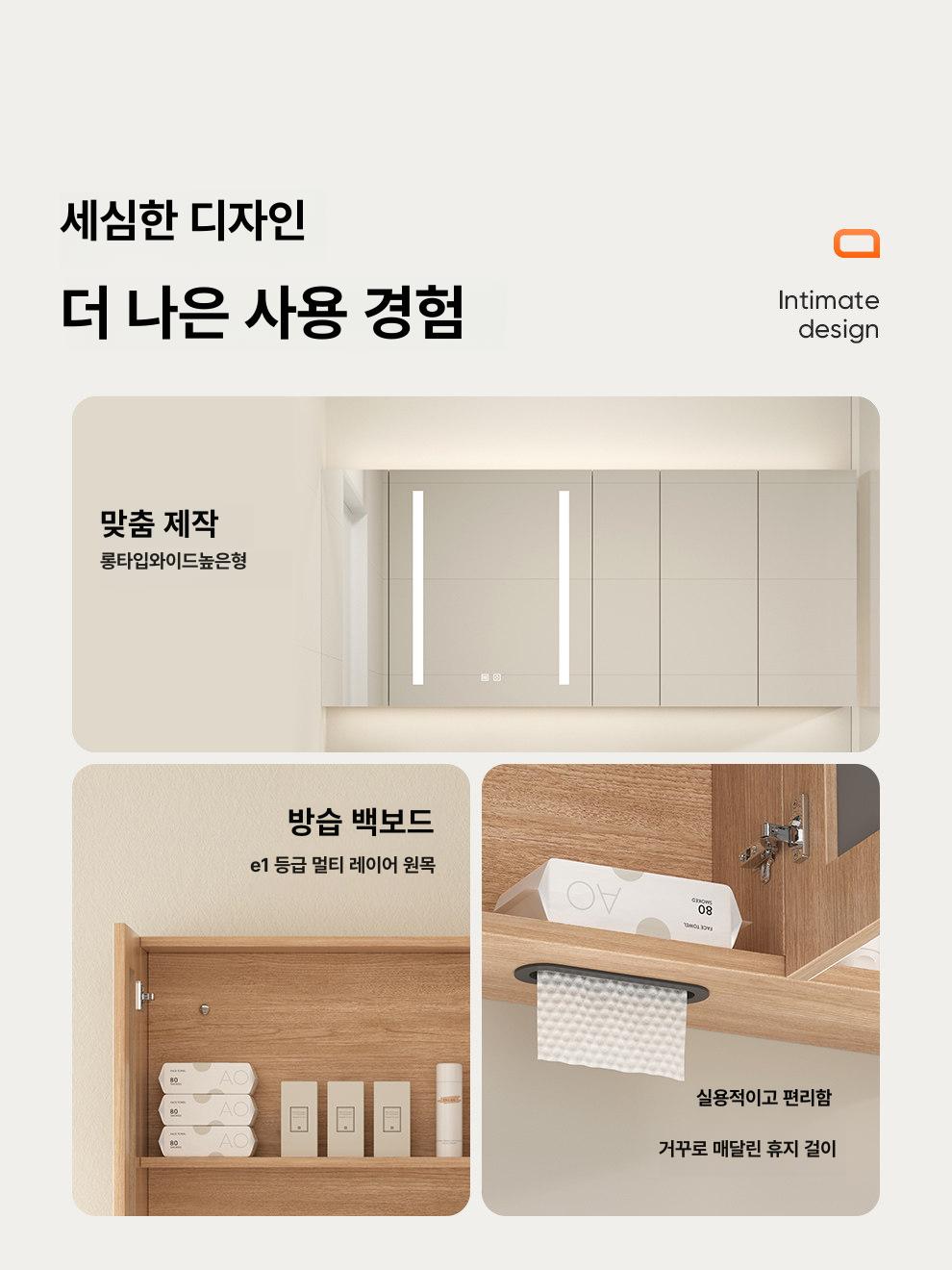 벽걸이 수납장 욕실상부장 거울 화장실 미러캐비닛 1200 대형 플랩도어 - 상세 이미지 5