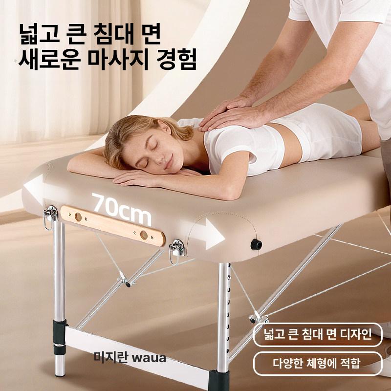 미용전동베드 반영구 마사지 리프팅 침대 속눈썹 왁싱 피부샵 의자 전동베드 피부관리 - 상세 이미지 3