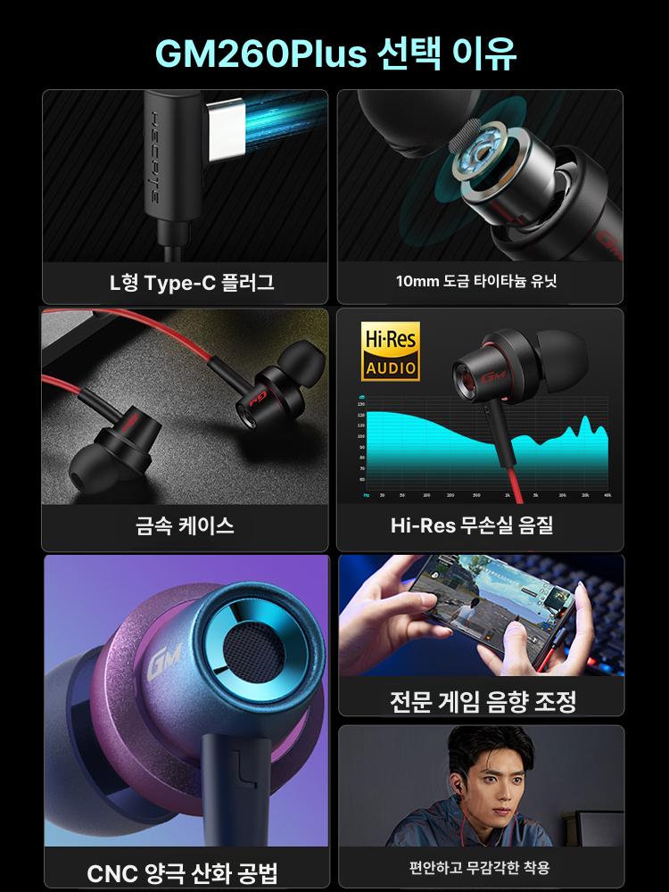 긴줄 이어폰 유선 방송용 컴퓨터 게임 헤드셋 연장선 케이블 C타입 오디오 - 상세 이미지 2