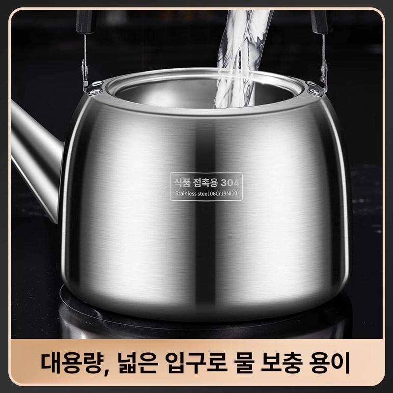 인덕션 주전자 스테인리스 다용도 보리차 물끓이기 주방용품 티포트 - 상세 이미지 5