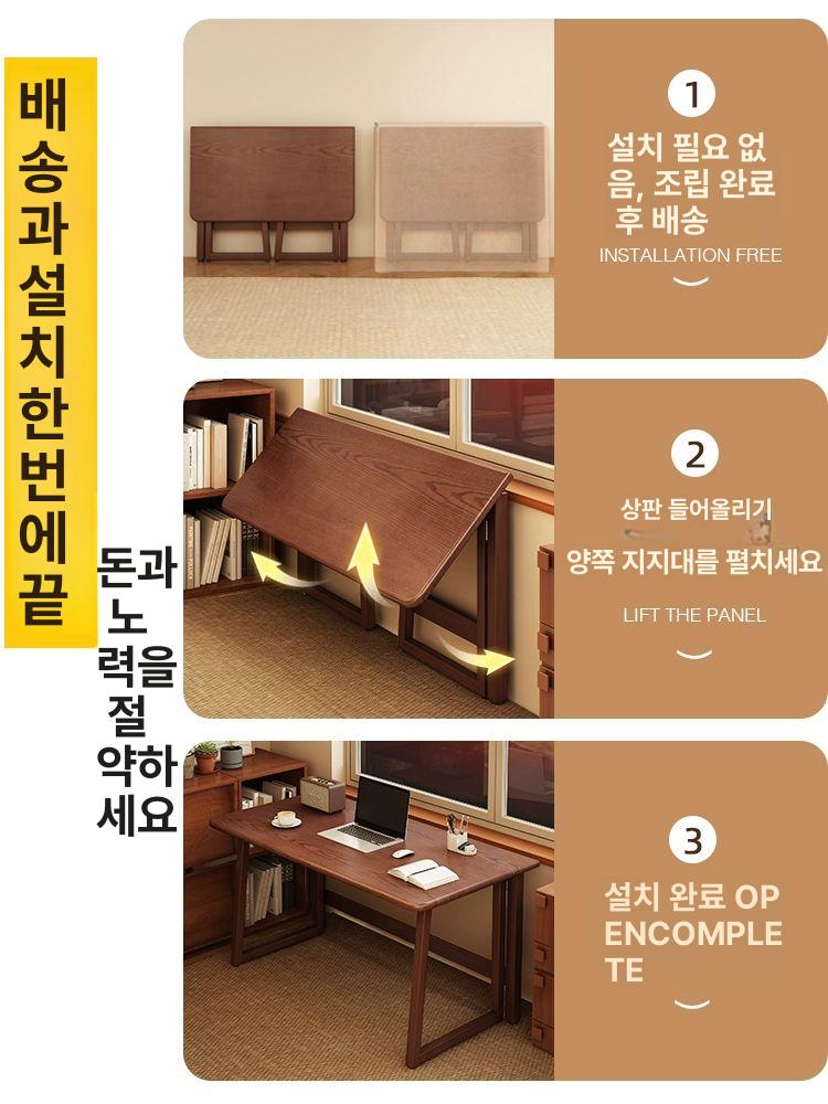 원목 테이블 접이식 1인용 800 폴딩 데스크 원룸 공부 간이책상 좁은공간 - 상세 이미지 2