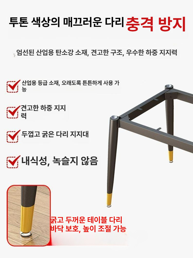 식탁다리 받침대 프레임 가구 인테리어 홈데코 테이블다리 부속품 지지대 - 상세 이미지 4