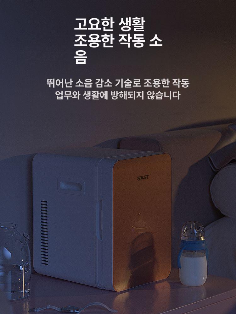 소형 냉장고 업소용 미니 소스보관 쇼케이스 음료 디스플레이 상업용 - 상세 이미지 5