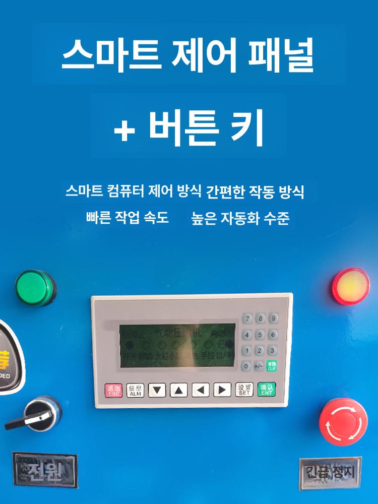 이불 압축기 여행용 대형 공기 휴대용 겨울 패딩 흡입 에어 이불압축기 진공팩 펌프 겨울옷 - 상세 이미지 3