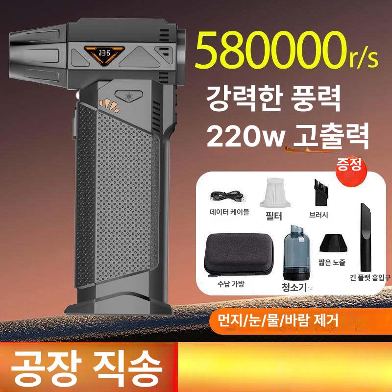 무선 에어블로워 휴대용 미니 캠핑 배터리 차량 낙엽 무선송풍기 초강력 차량용 고출력 먼지 - 상세 이미지 2