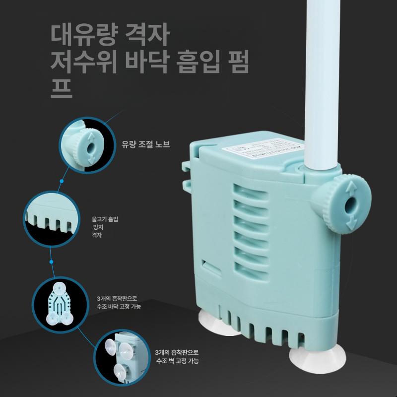 무소음 여과기 소형 어항 필터 순환 산소 건습분리 3in1 내장형 표면 워터펌프 이미지 6
