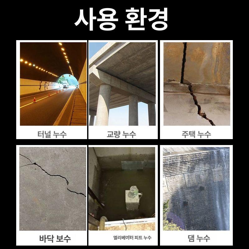 아크릴 기 인젝션 차수 장비 경화제 주입 방수 크랙 퍼티 다기능 고압 1100w - 상세 이미지 3