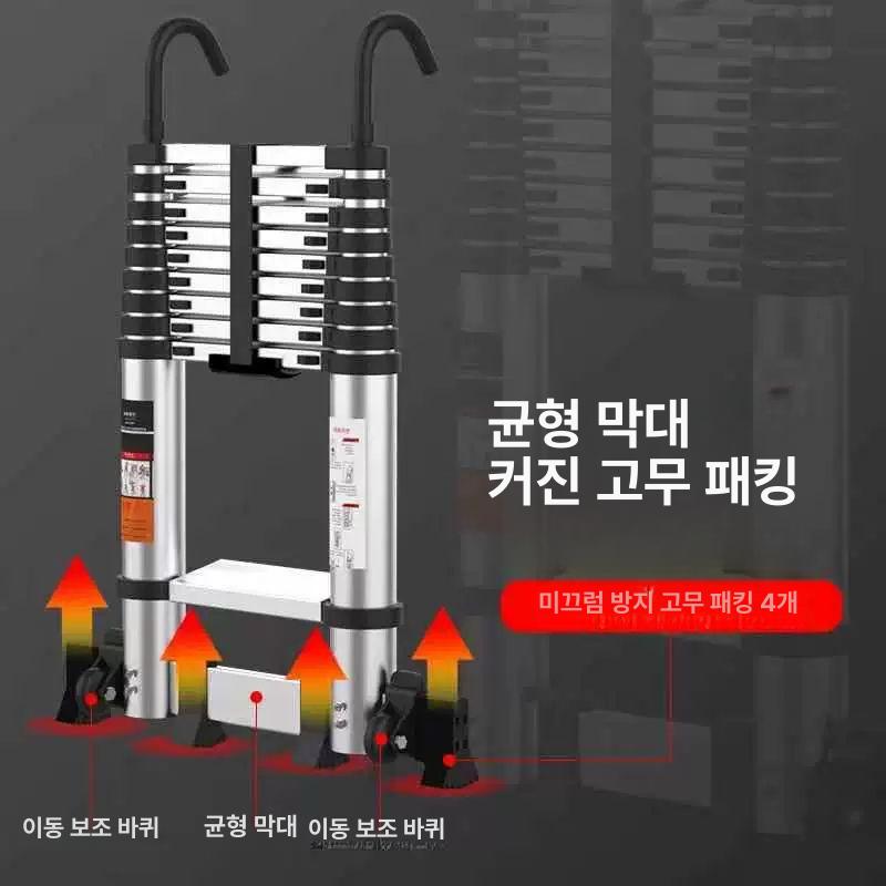 접이식 사다리 알루미늄 공사장 고리식 후크 작업장 발판 말비계 난간대 - 상세 이미지 3