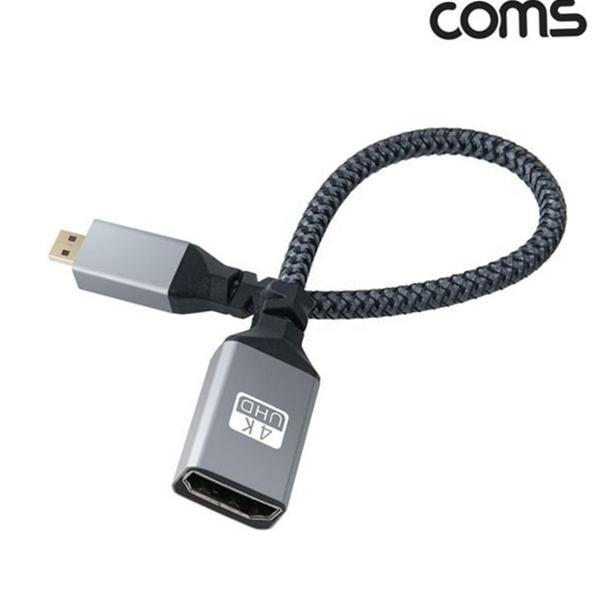 마이크로 hdmi 변환 케이블 영상 hdmi 젠더 케이블 외부 단자 - 상품 이미지