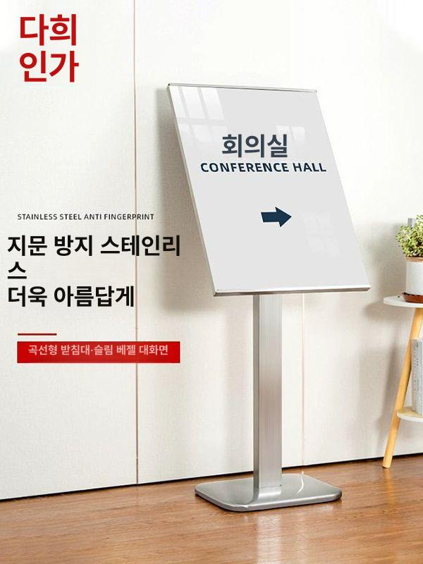 입간판 철제 메탈 대형 외부 배너거치대 철재 금속 입구 거치대 입구간판 - 상세 이미지 2