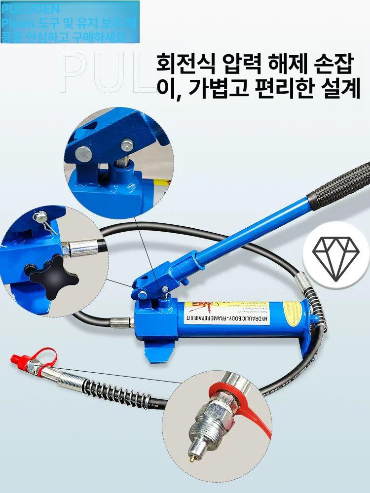 기계 유압잭 작키 펀칭기 공구 유압기 수동프레스 고압 압력 - 상세 이미지 3