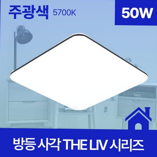 사각 led 방등 평판 led 천장등 주광색방 실내 - 상품 이미지