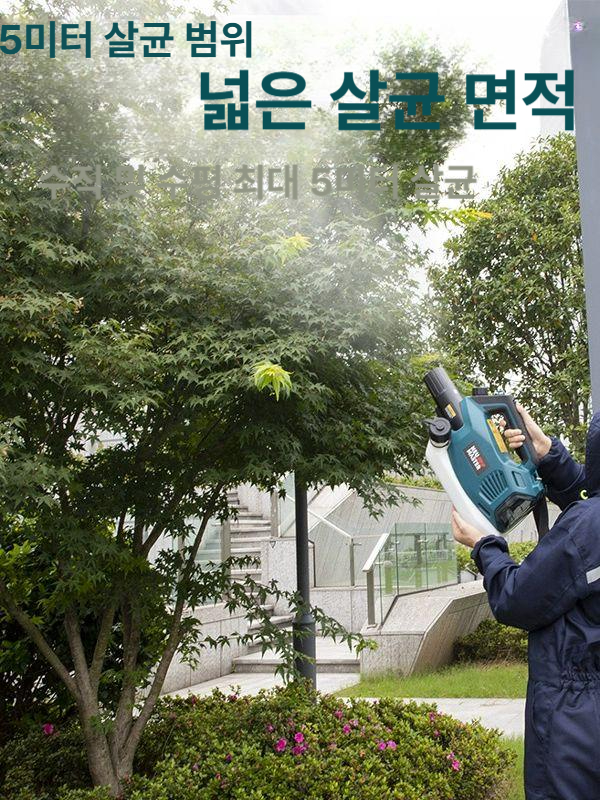방역 연무기 무선 충전식 스프레이어 분무기 포그머신 휴대용 소독 살균기 - 상세 이미지 4
