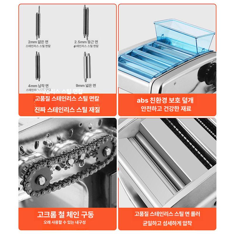업소용 제면기 자동 만두피 국수기계 면기 상업용 파스타머신 누들메이커 - 상세 이미지 3