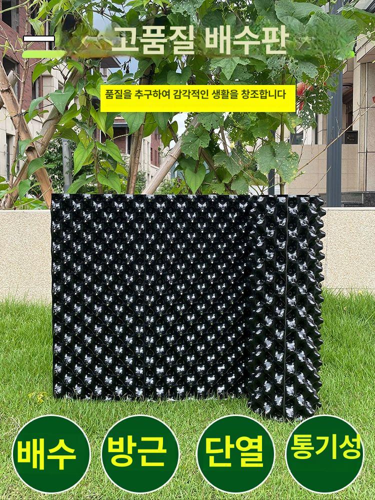 대형 매직화분 50m 플라스틱 베리 분재 요술 도깨비 펜스망 농업용 포트 원예 - 상세 이미지 3