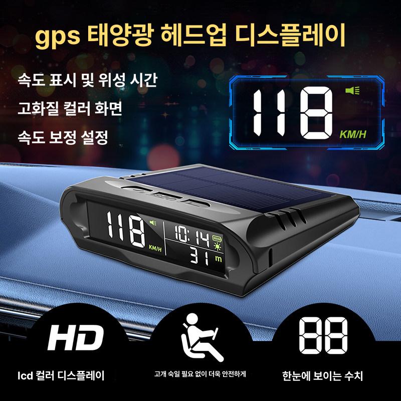 차량용 자동차 시계 무선 디지털 아날로그 경제형 태양열 X100 거리 1000mAh 접이식 커넥터 포함 - 상세 이미지 3
