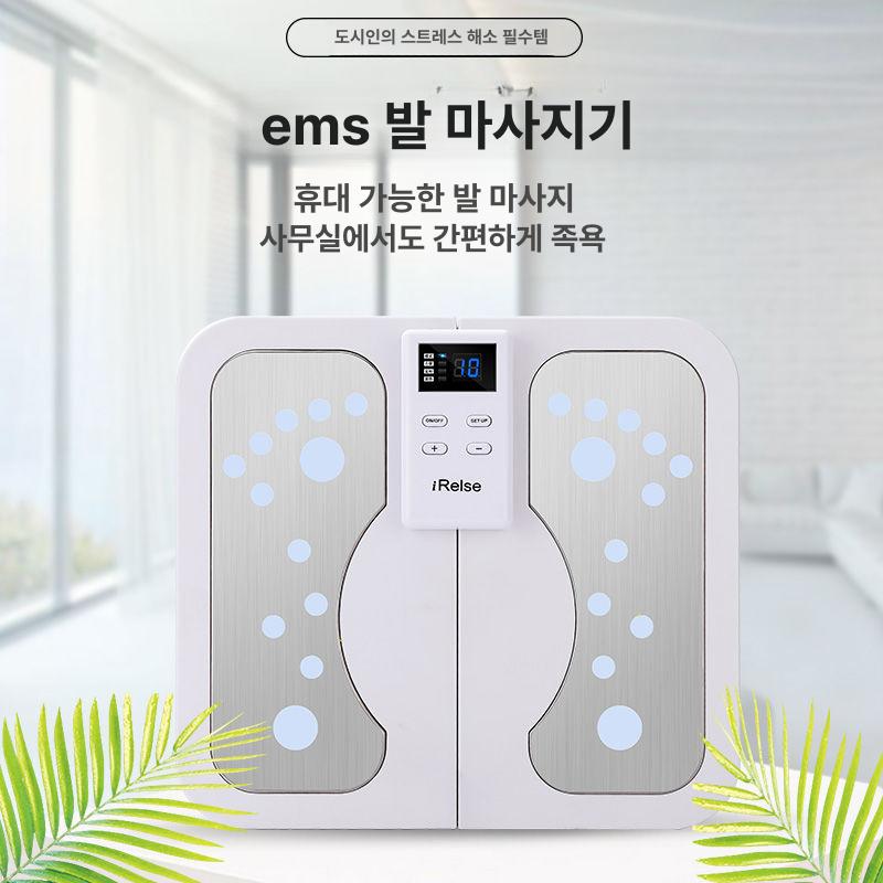 무선 발마사지기 ems 발바닥 전기 마사지 온열 발매트 다리 - 상세 이미지 4