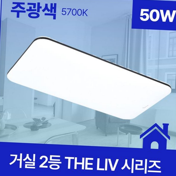 평판 거실 led 등 시스템 거실 조명등 사무실 가정용 - 상품 이미지