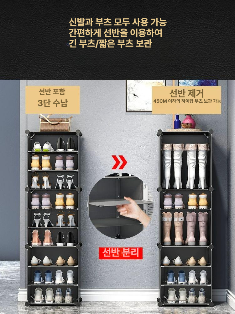 실외 신발장 야외 플라스틱 수납장 캐비닛 대형 보관함 간이 선반 - 상세 이미지 2